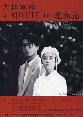 遥遥乡愁