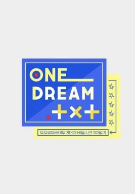 ONEDREAM.TXT