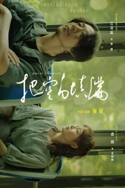 把空白填满