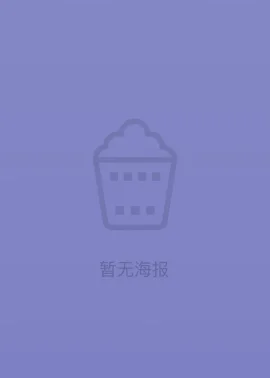东北不冷