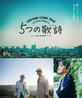 5首诗歌
